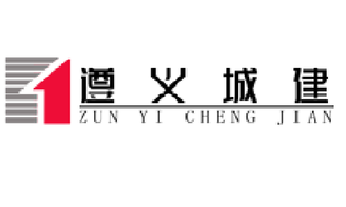 遵義市城建（集團(tuán)）有限責(zé)任公司